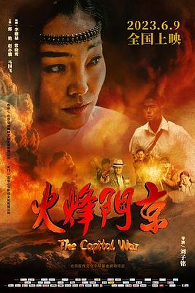 星际旅人