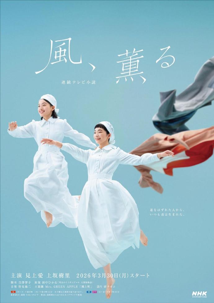 飞行影院：教父传奇